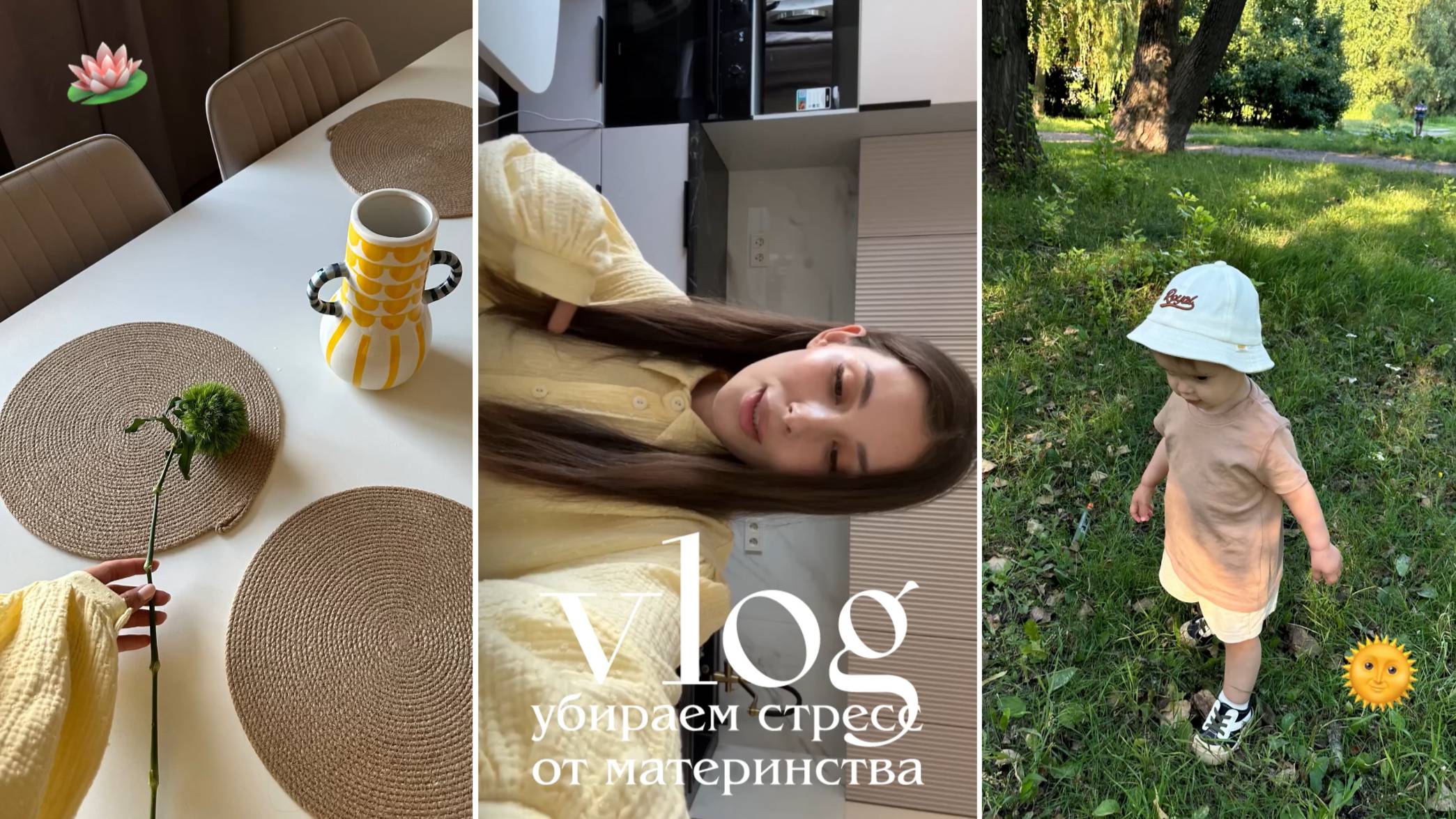 Антистресс-день мамы 💆🏻♀️ впервые в зоопарке, прогулки, чай и внутренняя перезагрузка | ВЛОГ