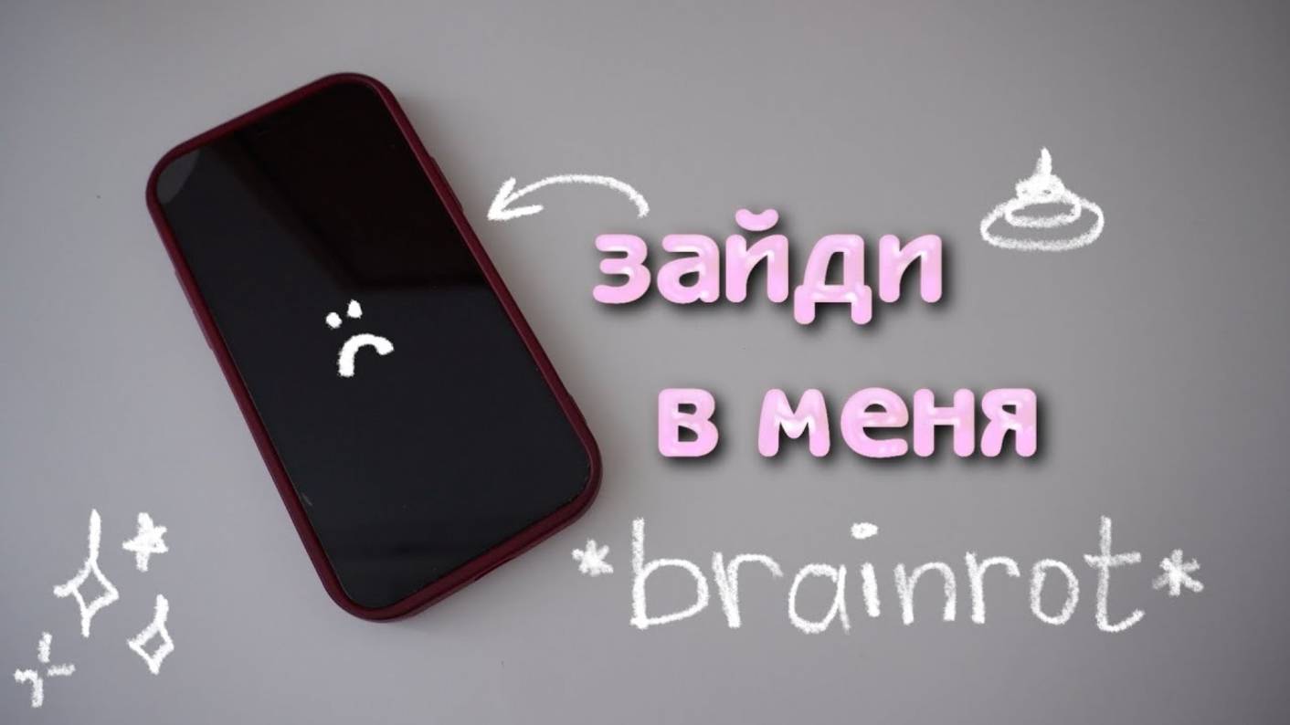КАК НАС ДРЕССИРУЮТ СОЦСЕТИ смотреть онлайн