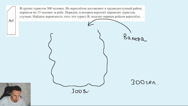 ПРОГОН ЗАДАНИЯ 4 по ПРОФИЛЮ