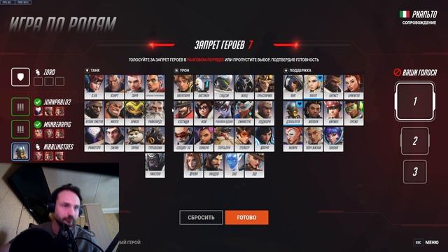 Overwatch 2 Rein смотреть онлайн
