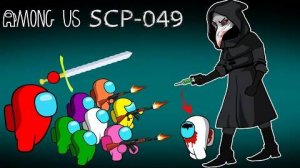 AMONG US  Фредди из ФНАФ, Хагги-Вугги, Игры с кальмарами, Мультяшный кот, Балди, Эми в Сонике