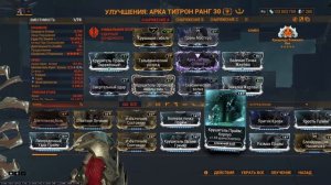 Warframe Куллерво лютая Имба билд топ 3 Молота в игре
