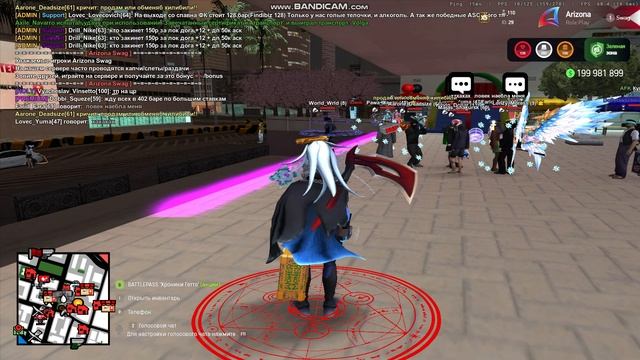 bandicam 2025-08-14 23-42-04-676 смотреть онлайн