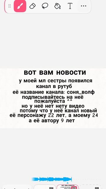 вот вам новости^^ смотреть онлайн
