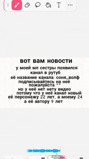 вот вам новости^^