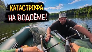 РЫБАЛКА ОБЕРНУЛАСЬ БЕДОЙ! Напарник чуть не утонул после разрыва лодки