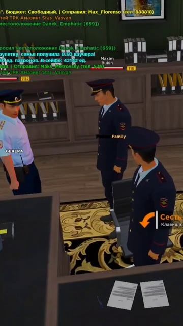 Запись из кабинета Генерал-Лейтенанта