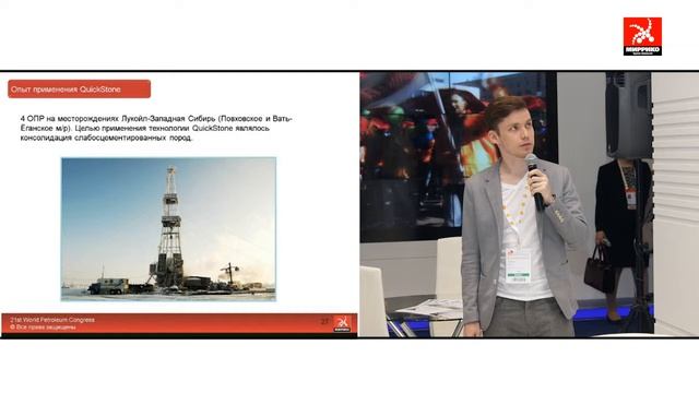 Группа компаний Миррико