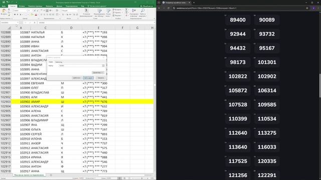 Призы от Т-Банка