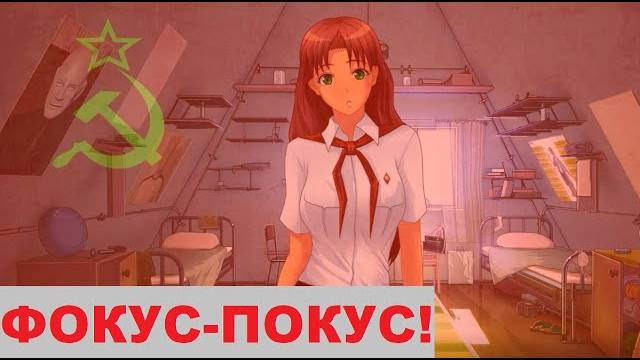 ФОКУСНИК | Это не просто сон, верно?| 1 серия | Бесконечное лето мод смотреть онлайн