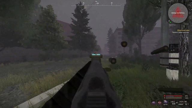 Дом Культуры - Радар (Как Быстро Пройти) - StalCraft