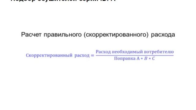 2.5. Подготовка воздуха. Осушители серии IDFА. Подготовка воздуха смотреть онлайн