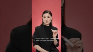 Как выбрать помаду по цвету глаз? Советы от визажиста Faberlic!