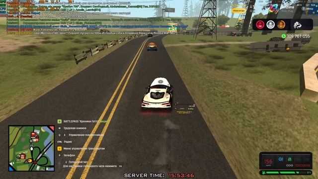 Задержание сотрудника ТСР