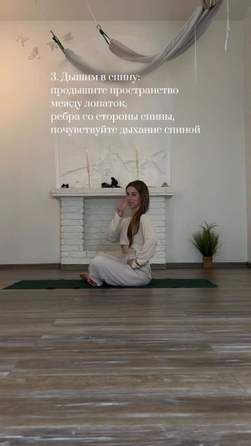 Йога с Ксенией Клочковой