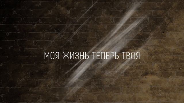 ПО ТВОИМ СЛЕДАМ КАРАОКЕ С ТЕКСТОМ смотреть онлайн