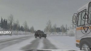 Авария на реальных событиях #6