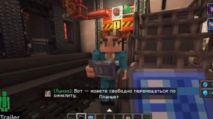 трейлер точка невозврата