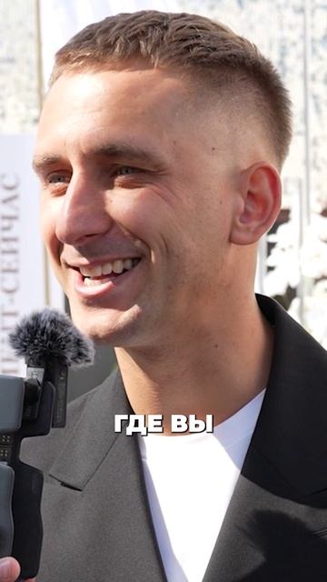 Где вы познакомились с невестой?