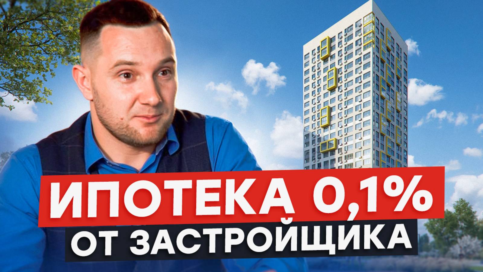 Завод Поревит | Всё о строительстве