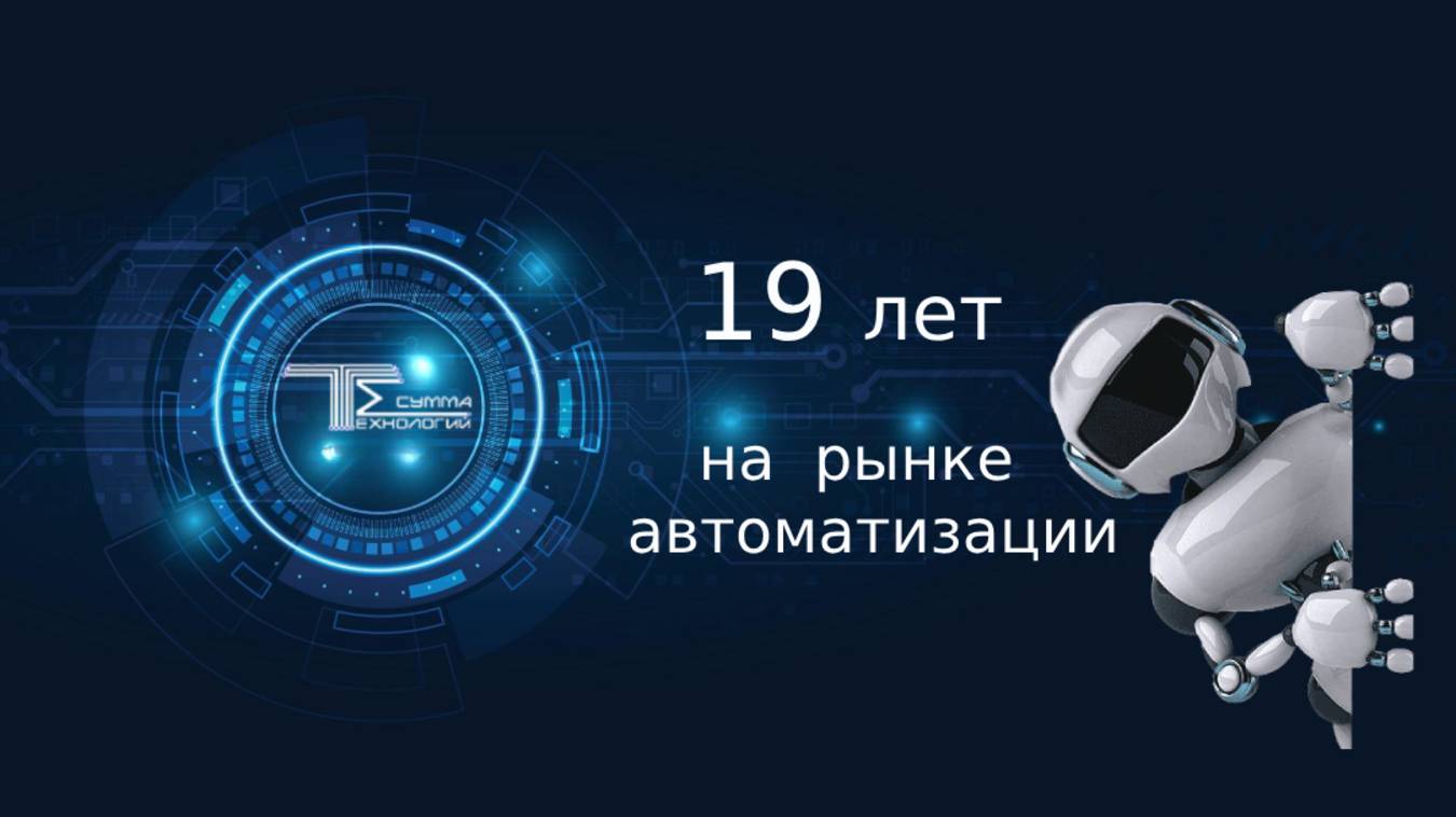 Summ Of The Technologies