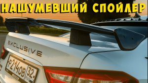 ГИБДД против тюнинга. Спойлер на весте-это преступление. 🥺🤦♂️