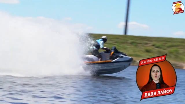 Seadoo Trophy