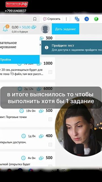 Быстрые ДЕНЬГИ в интернете, реально???