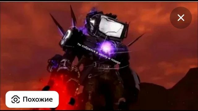 история с лицами титана ТВ мена. смотреть онлайн