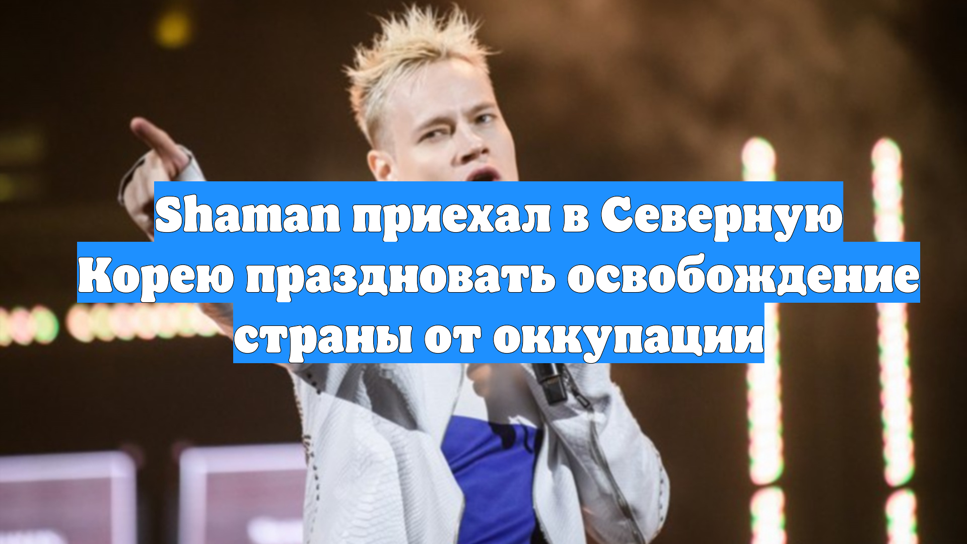 Первый Новостной