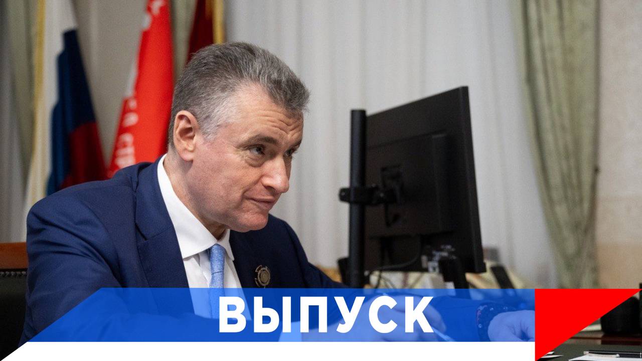 Слуцкий: Детям россиян - приоритет перед мигрантами...! смотреть онлайн