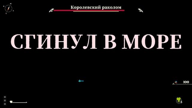 AnotherCrabsTreasure #2