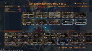 Warframe: Лучшие компаньоны от 0 до 9999 — топ 5 и обзор!