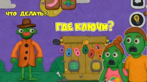 КТО ЗАКРЫЛ ПОСЫЛКУ на 12 ЗАМКОВ в игре про ЗОМБИ!? Папа и Дочка помогают открыть эти ЗАМКИ!