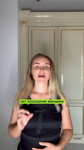 Масштаб Личности