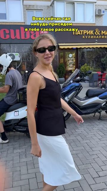 Давай поговорим