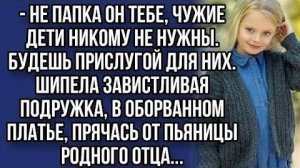 Истории из жизни|Будешь прислугой|Аудио рассказы|Аудиокниги слушать онлайн|Жизненные истории