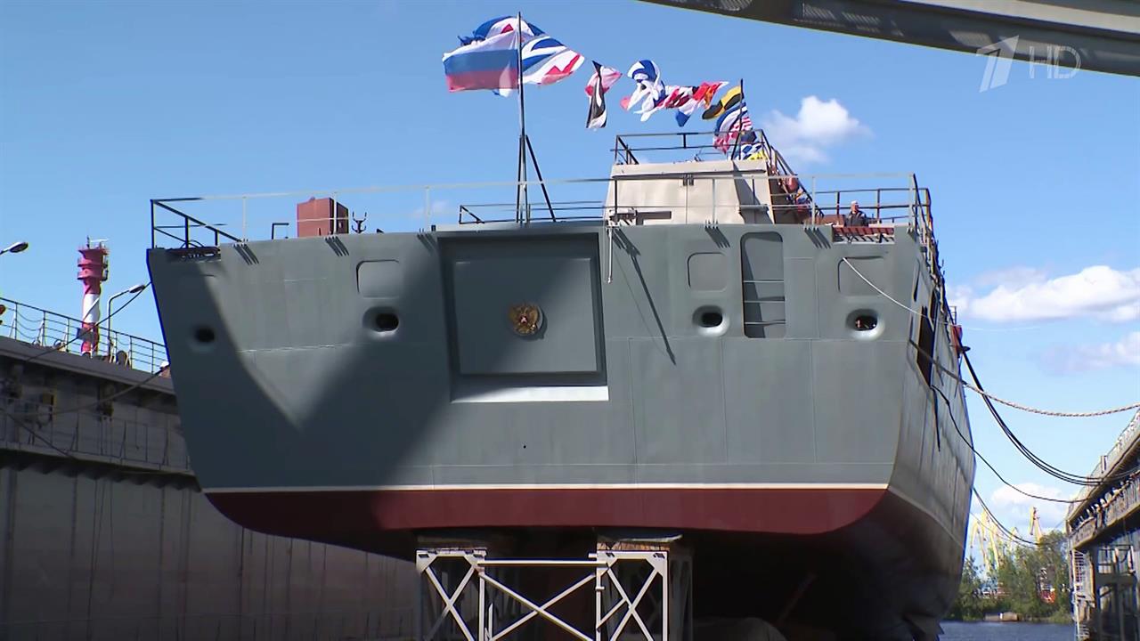 Первый канал