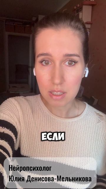 Клинический психолог Юлия Денисова-Мельникова