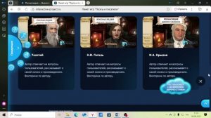 Роснаследие учимся пользоваться программой