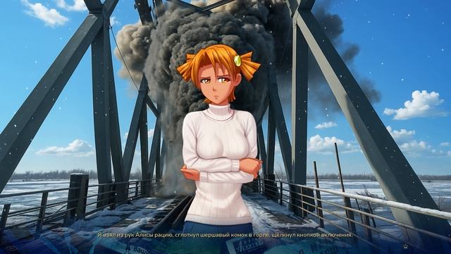 Afterglow: Legacy 8 Глава смотреть онлайн