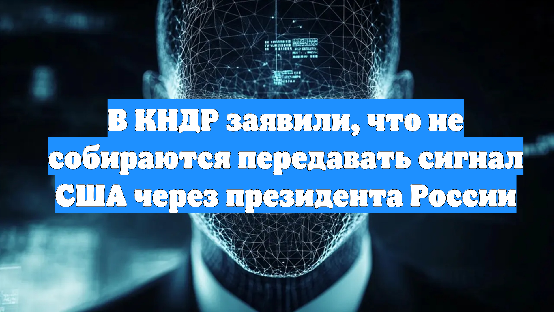 Первый Новостной