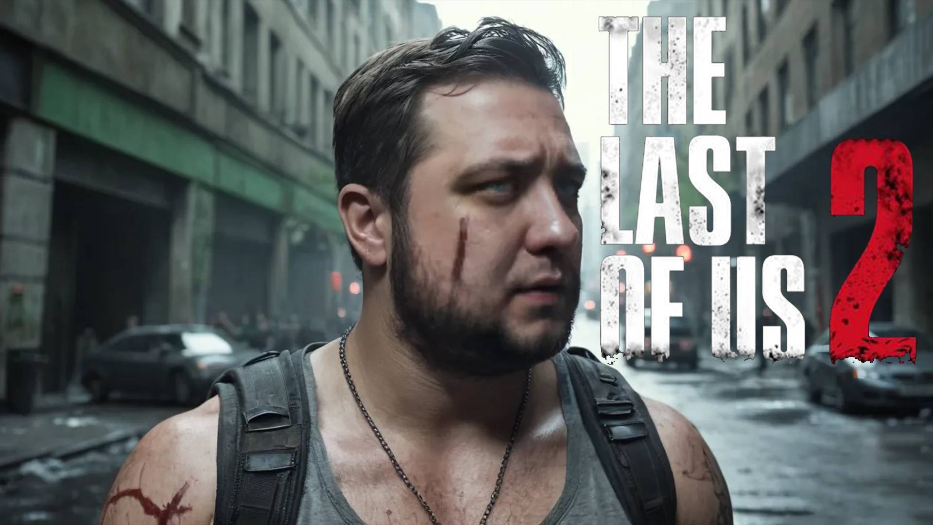 ФИНАЛ, НЕ СМОГЛА - The Last of Us: Part II Remastered #28