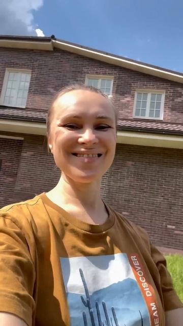 Масштаб Личности