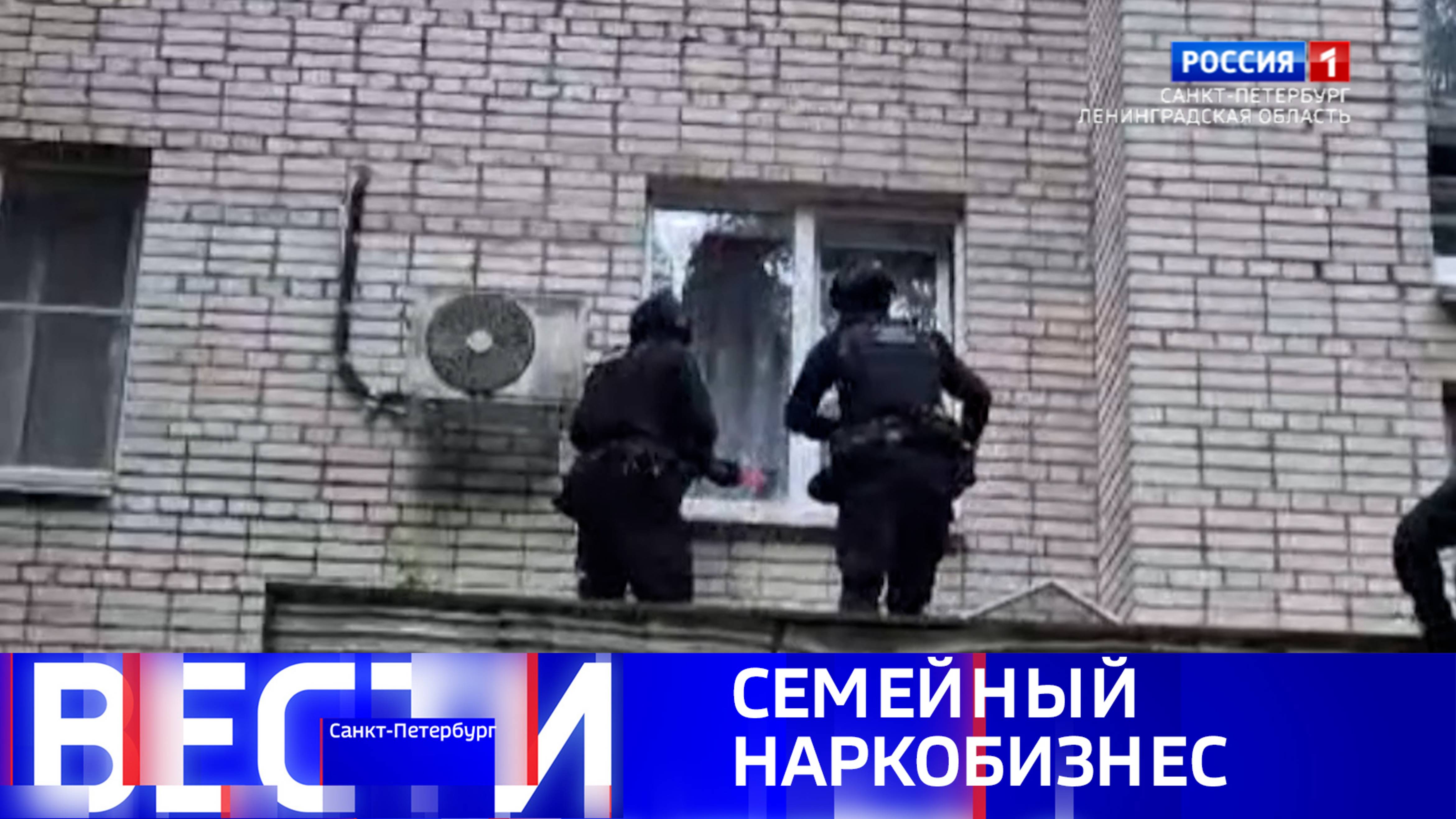 ГТРК Санкт-Петербург