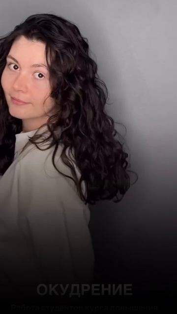 Уход для кудрявых волос #shorts