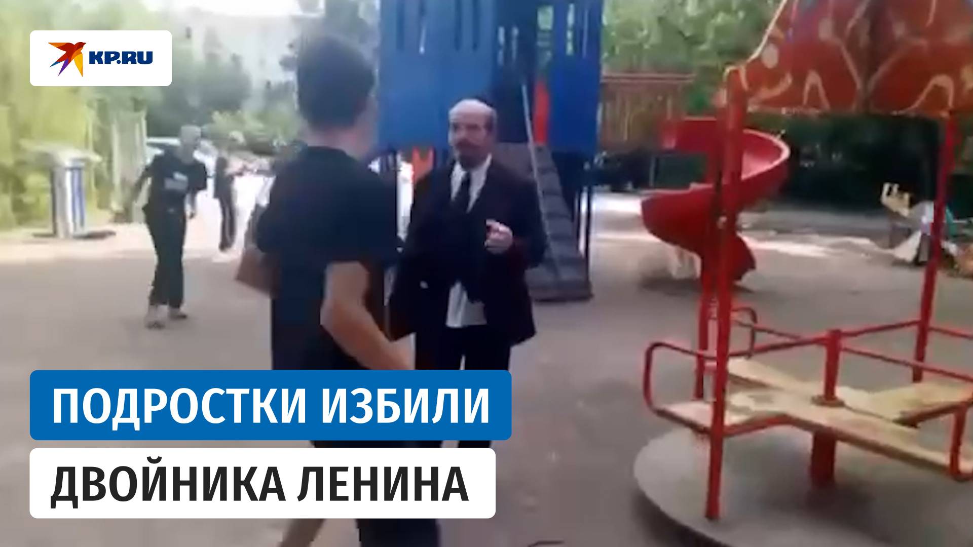 Комсомольская правда