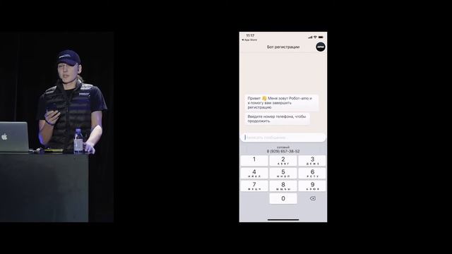 Презентация Amo | Корпоративный мессенджер — ФЕВРАЛЬ 2021