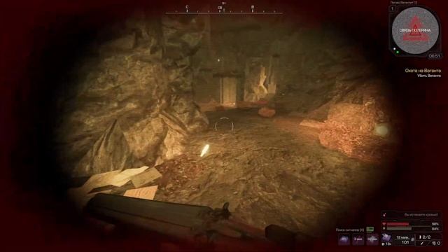 Как Убить Ваганта (Даже если ты новичёк) - StalCraft