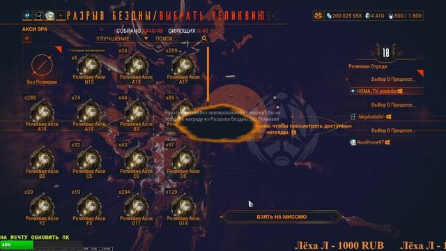 Тестируем новый аугмент Куллерво — Нестабильная Компенсация | Warframe